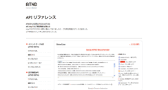 Desktop Screenshot of api.atnd.org