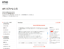 Tablet Screenshot of api.atnd.org
